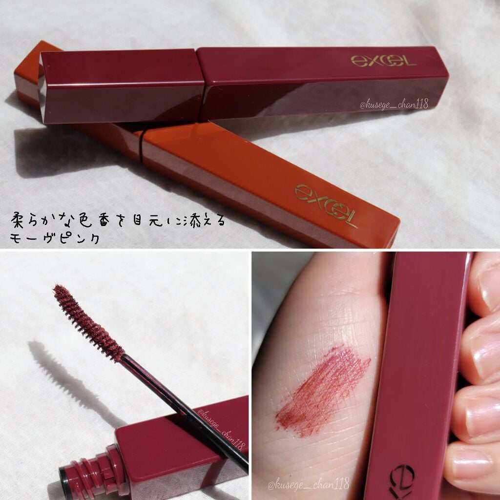 リアルクローズシャドウ/excel/アイシャドウパレットを使ったクチコミ(3枚目)