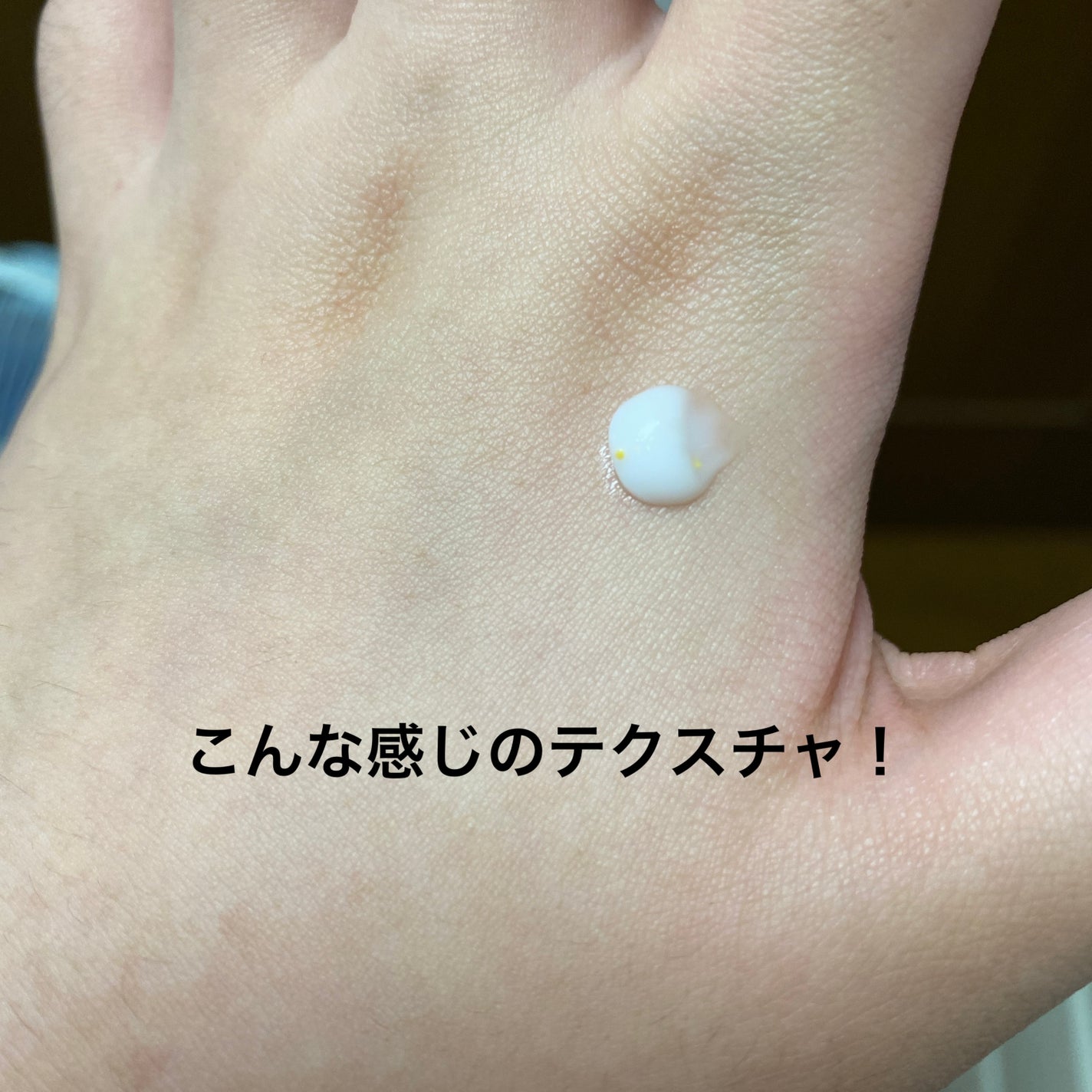 ハンドマッサージエッセンスリペアSS/Papilio/ハンドクリームを使ったクチコミ(2枚目)