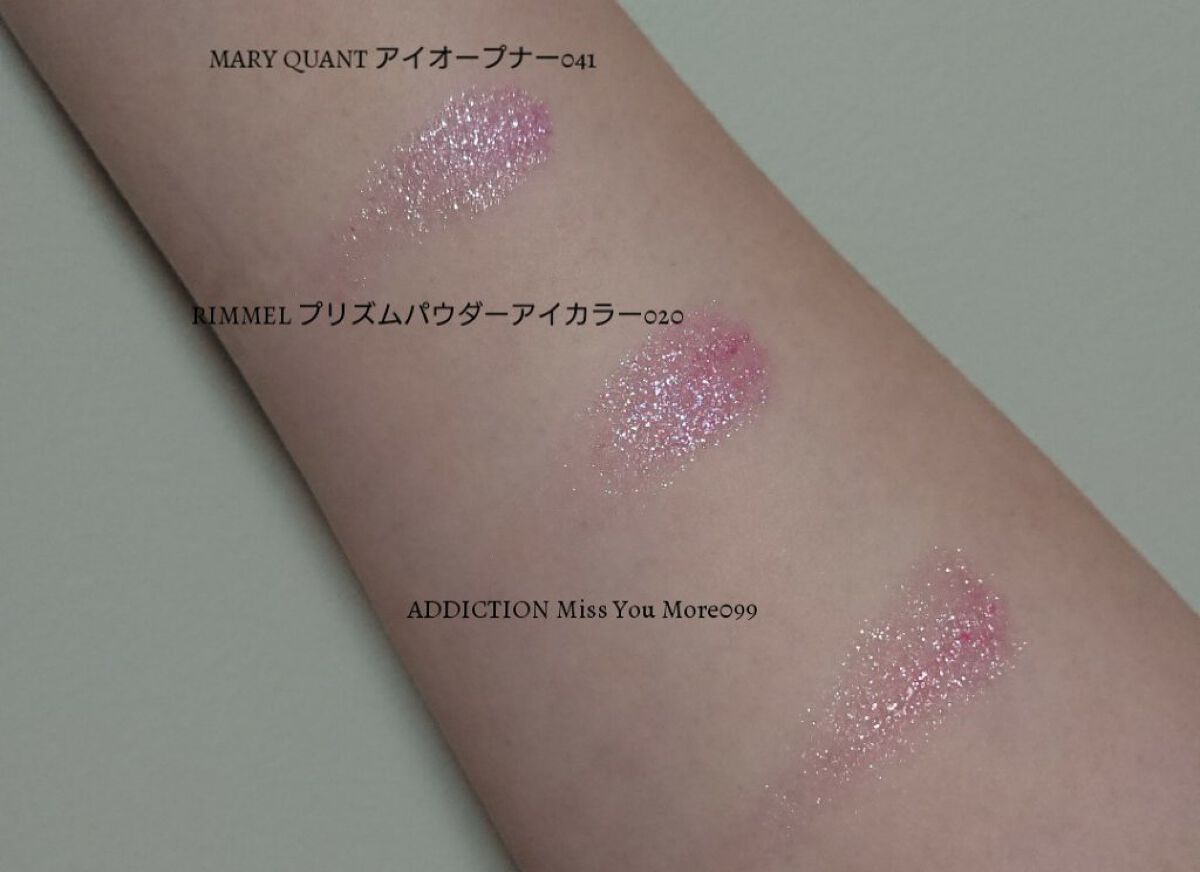 アディクション ザ アイシャドウ/ADDICTION/単色アイシャドウを使ったクチコミ(3枚目)