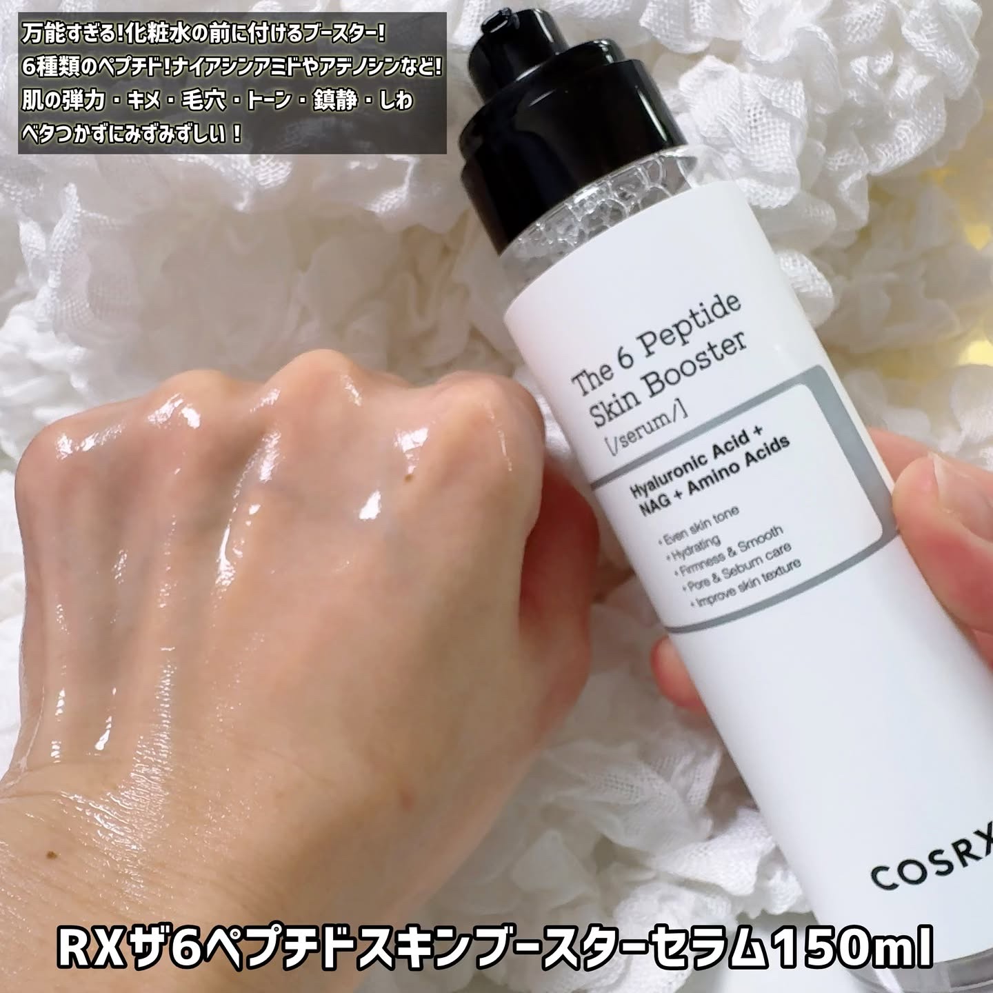 RXザ・ビタミンC23セラム/COSRX/美容液を使ったクチコミ（2枚目）