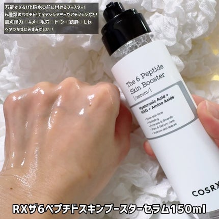 RXザ・レチノール0.1クリーム/COSRX/フェイスクリームを使ったクチコミ(2枚目)