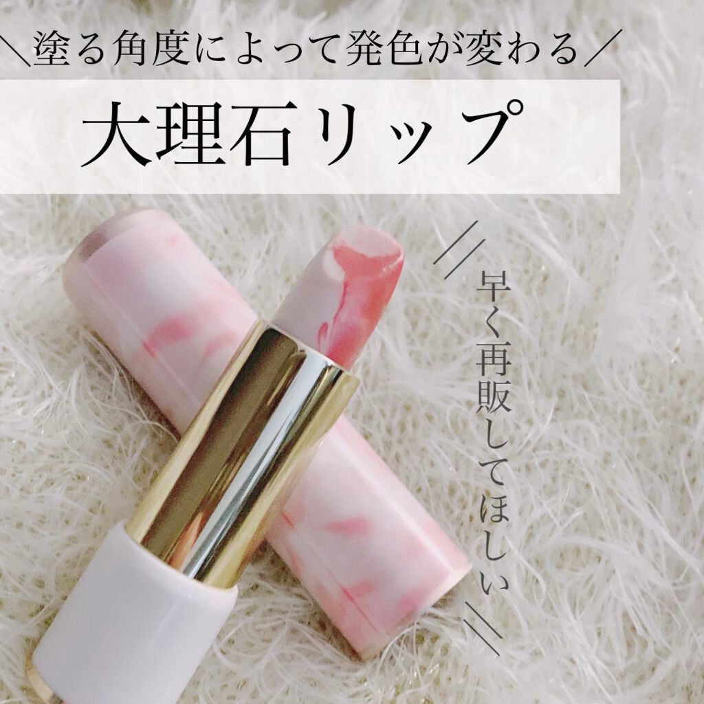 ラプソリュ ルージュ/LANCOME/口紅を使ったクチコミ(1枚目)