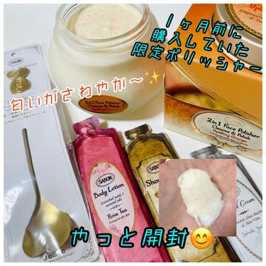 フェイスポリッシャー インビゴレイティング/SABON/スクラブ・ゴマージュを使ったクチコミ（1枚目）