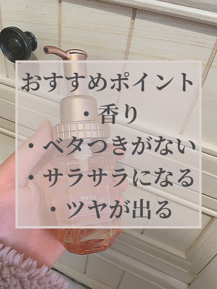 &honey メルティ モイストリペア ヘアオイル 3.0/&honey/ヘアオイルを使ったクチコミ(4枚目)