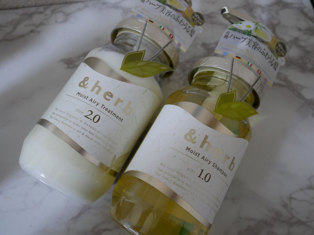 モイストエアリートリートメント 2.0/＆herb/シャンプー・コンディショナーを使ったクチコミ（1枚目）