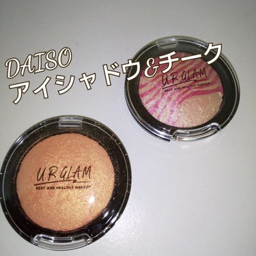 UR GLAM　EYE & CHEEK COLOR ライトピンク/U R GLAM/シングルアイシャドウを使ったクチコミ（1枚目）