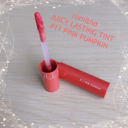 ジューシーラスティングティント/rom&nd/リップティントを使ったクチコミ(1枚目)