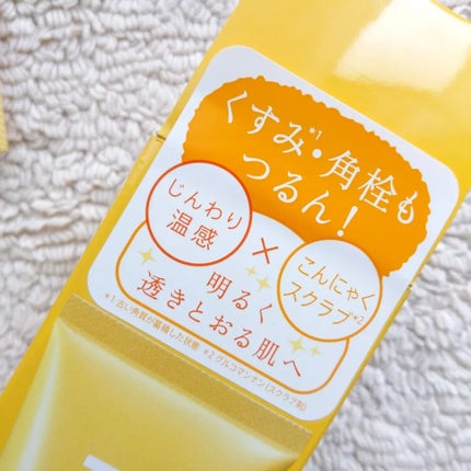 を使ったクチコミ(3枚目)