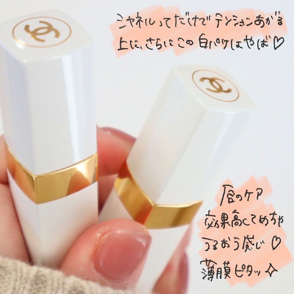 ããðå
çŸå®¹éšå¡ on LIPS ã.2è²è²·ããã@chanel.beautyã®#ã«ãŒãžã¥ã³ã³ããŒ..ãïŒ2æç®ïŒ