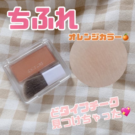 パウダー チーク/ちふれ/パウダーチークを使ったクチコミ(1枚目)