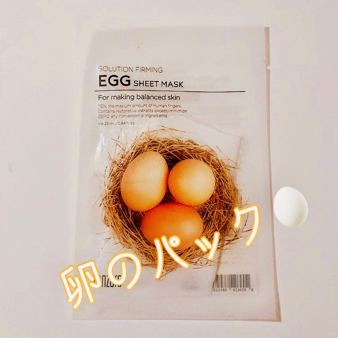 ソリューションハイドレーティングカカオニブシートマスク/tenzero/シートマスク・パックを使ったクチコミ(1枚目)