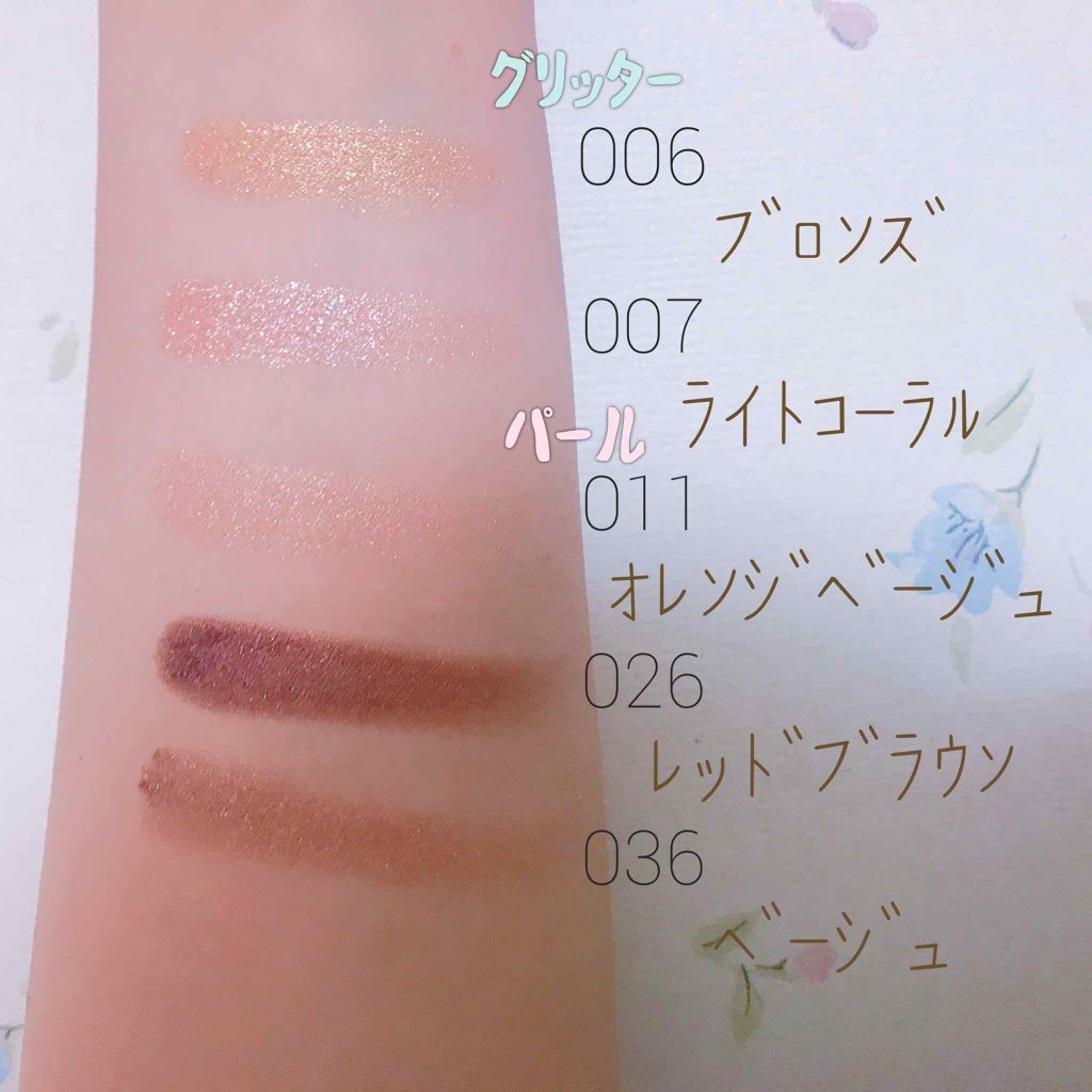 ケイト ザ アイカラー 006 ブロンズ/KATE/単色アイシャドウを使ったクチコミ（2枚目）