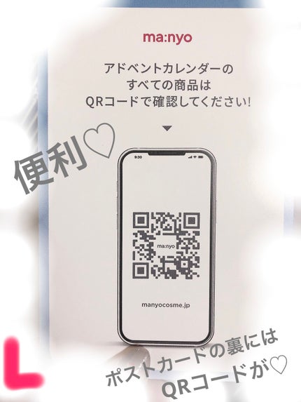 ガラクナイアシン2.0エッセンス/manyo/美容液を使ったクチコミ(3枚目)