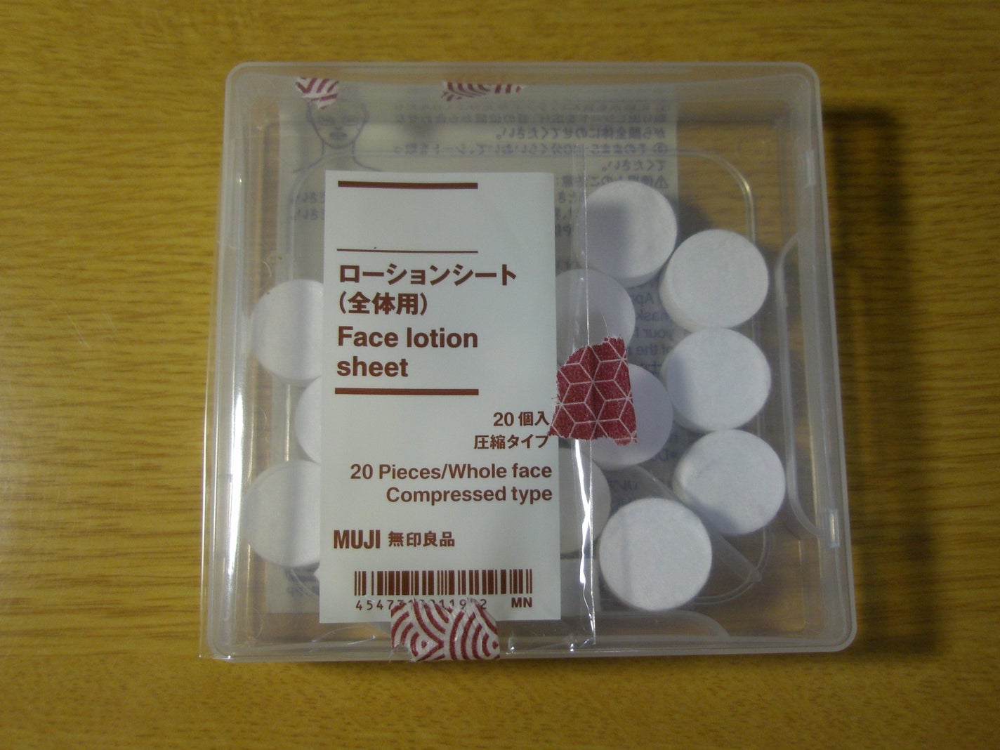 ローションシート(全体用)/無印良品/その他スキンケアグッズを使ったクチコミ(1枚目)