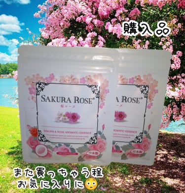 パソデ SAKURA®桜ローズのクチコミ「⭐サプリ⭐


#パソデ#購入品
#バラサプリ
#リピート商品


『SAKURA®桜ローズ』.....」（1枚目）