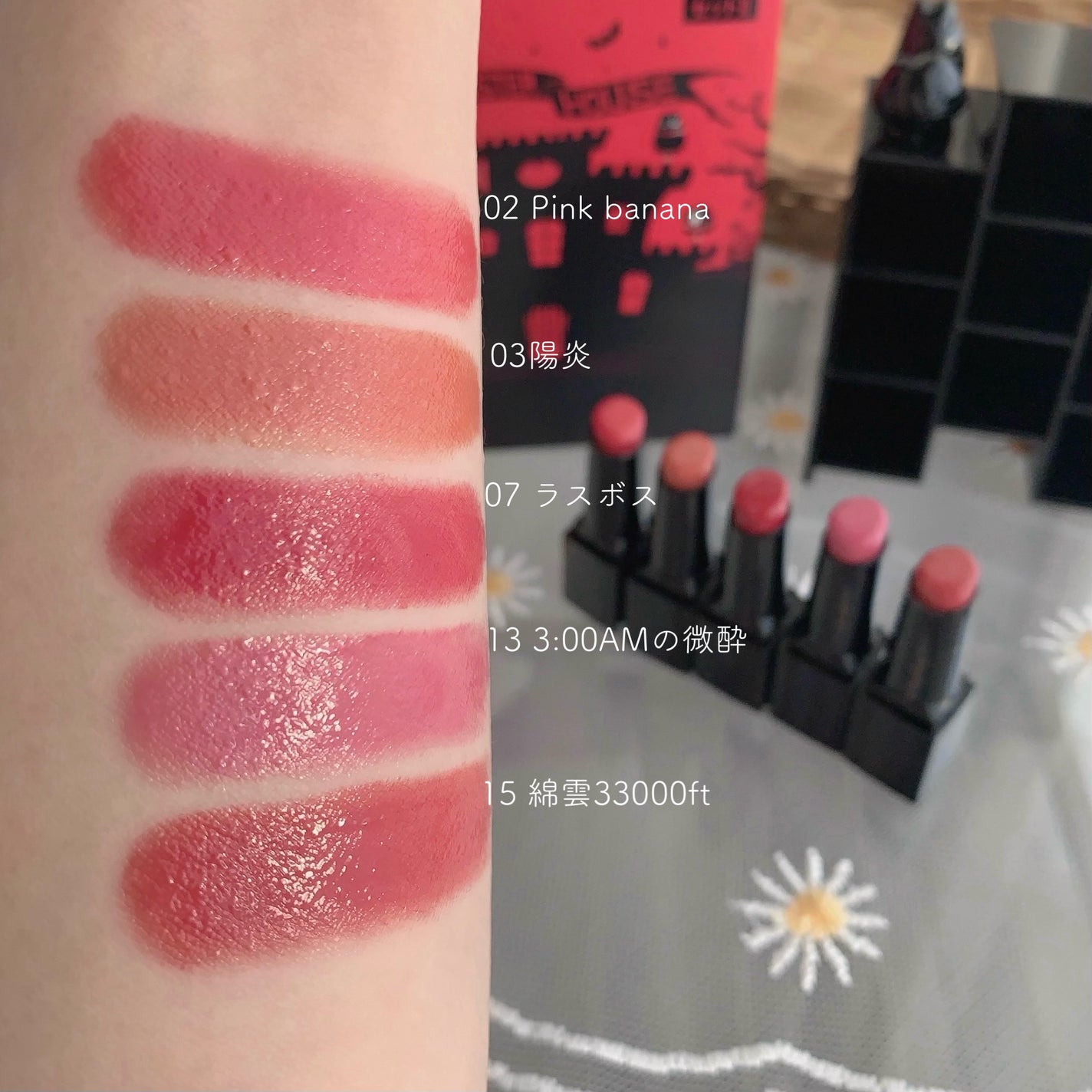 mami on LIPS 「【待望のコフレ爆誕!リプモン好きさん必見リプモンハウス👾】 K..」(5枚目)