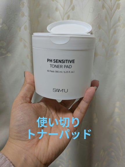PHセンシティブトナーパッド/SAM'U/トナーパッドを使ったクチコミ(1枚目)