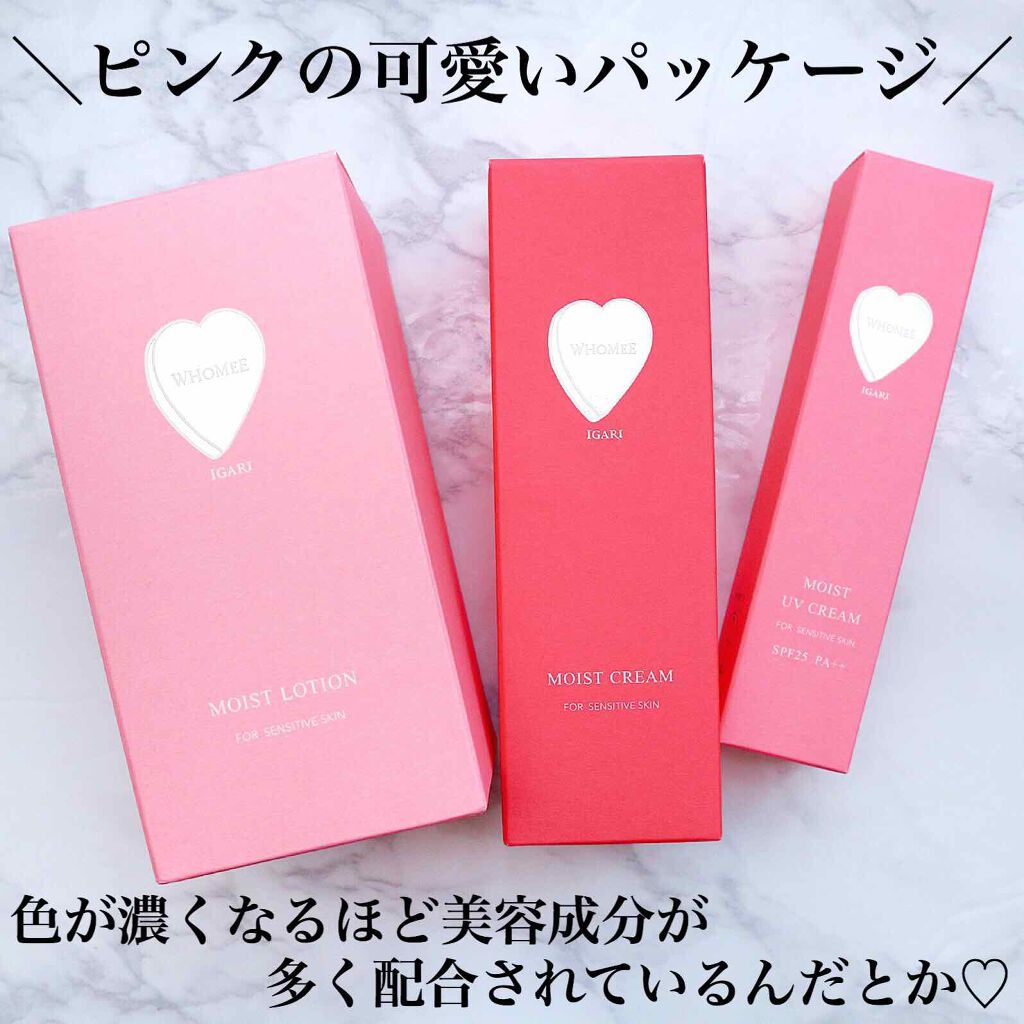 モイストクリーム/WHOMEE/フェイスクリームを使ったクチコミ（3枚目）