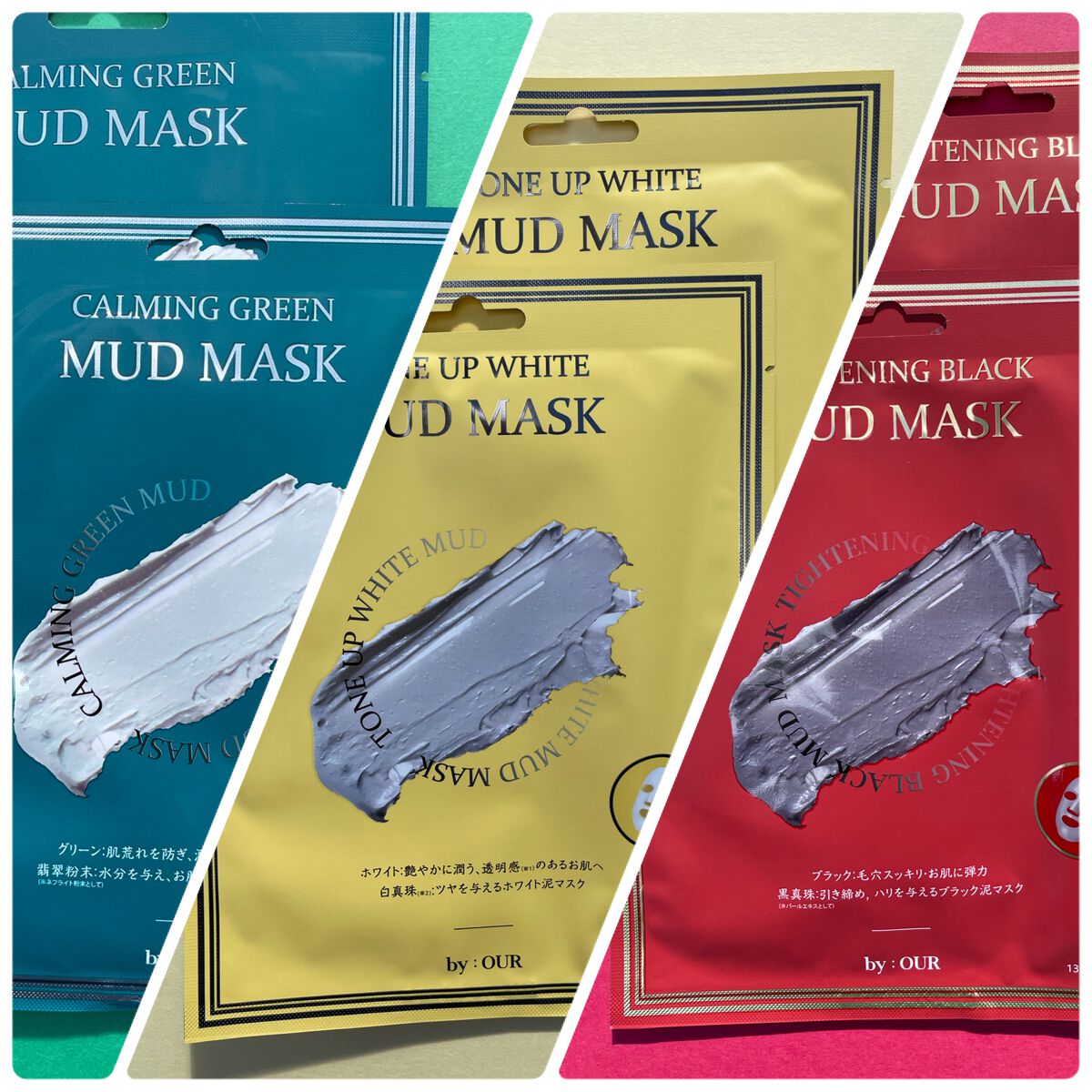 タイトニングブラック マッドマスク/by : OUR/シートマスク・パックを使ったクチコミ（1枚目）