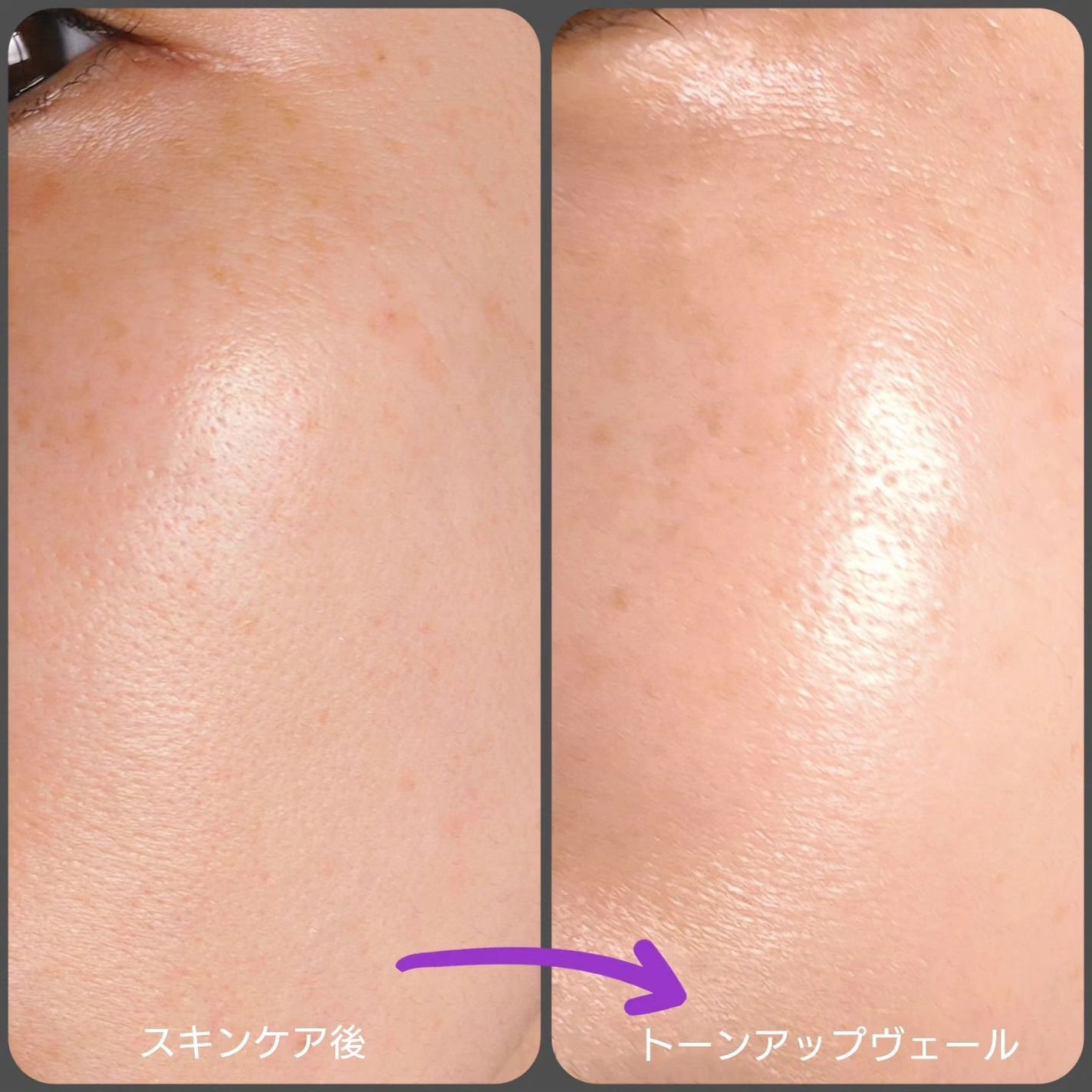 ライトリフレクティング トーンアップヴェール/NARS/化粧下地を使ったクチコミ(3枚目)