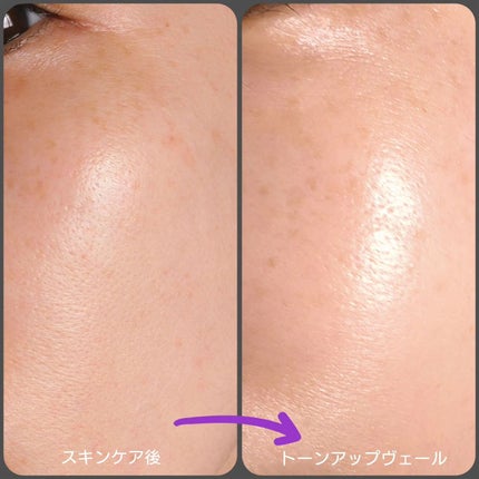 ライトリフレクティング トーンアップヴェール/NARS/化粧下地を使ったクチコミ(3枚目)