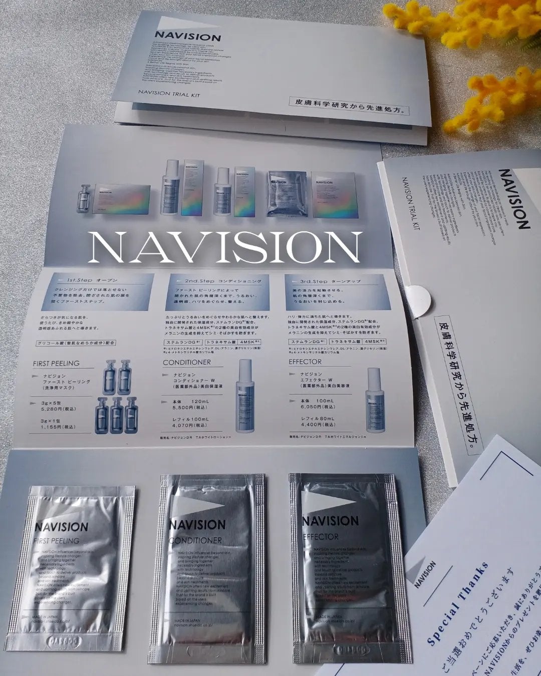 shiny_blush_d1n おぜひめ on LIPS 「💗ナビジョンDR【NAVISION】〈ナビジョン〉皮膚科学研究..」(1枚目)