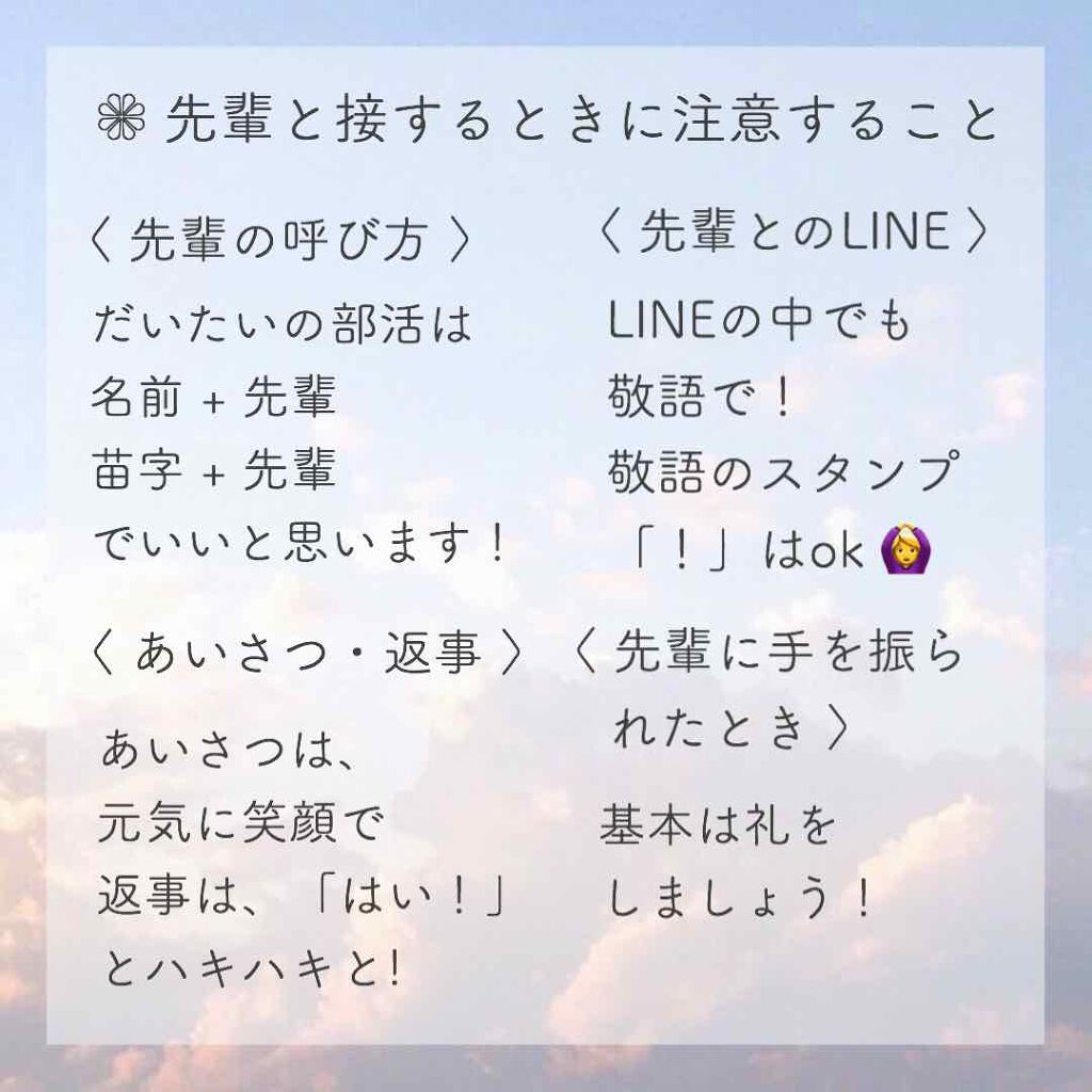 薬用リップクリーム Dhcを使った口コミ ˋˏ新中学生のみなさんへˎˊ こんにちは By すずらん 混合肌 10代後半 Lips