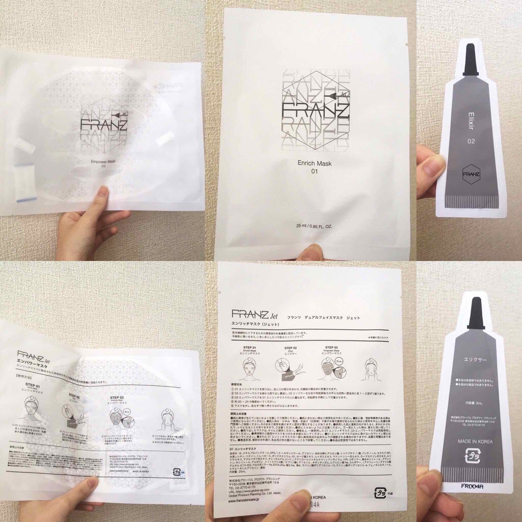 を使ったクチコミ（3枚目）