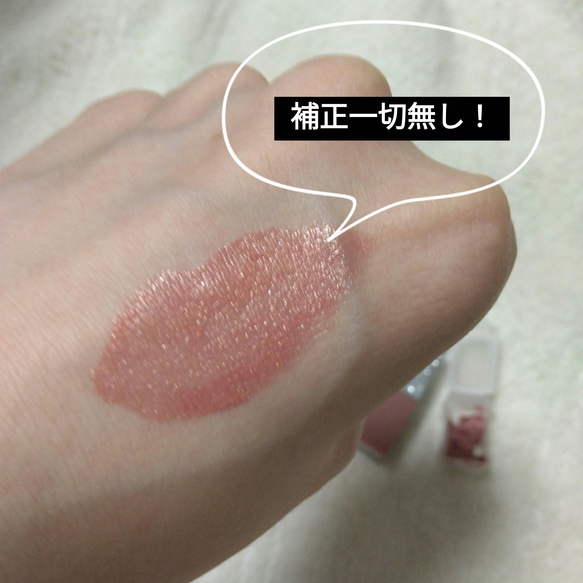 クリニーク ポップ 02 ベア ポップ/CLINIQUE/口紅を使ったクチコミ（2枚目）