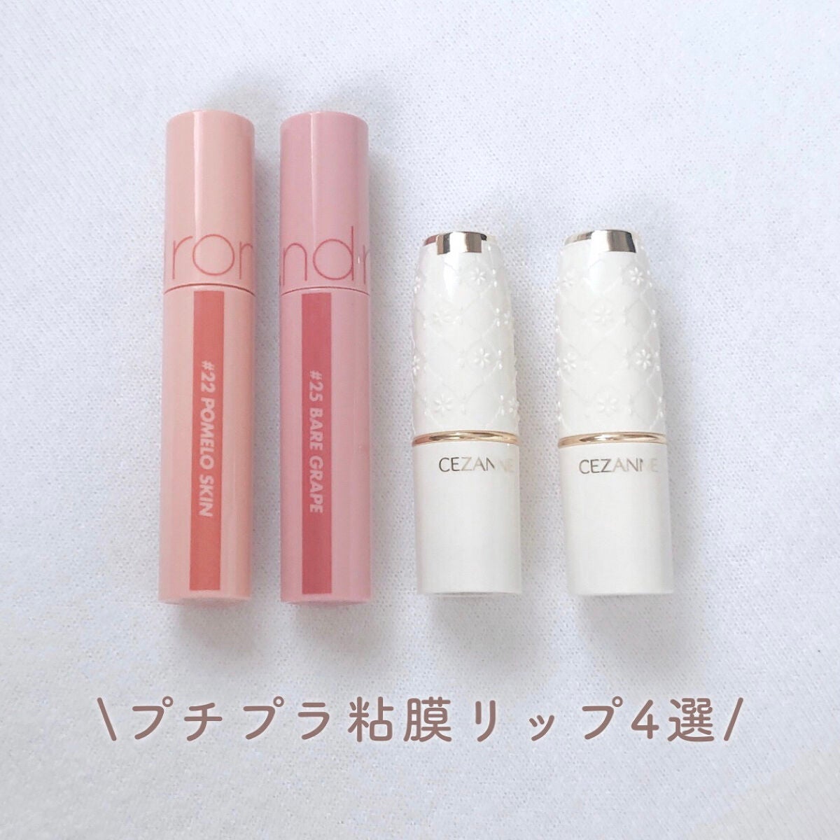 ラスティング リップカラーN/CEZANNE/口紅を使ったクチコミ(2枚目)