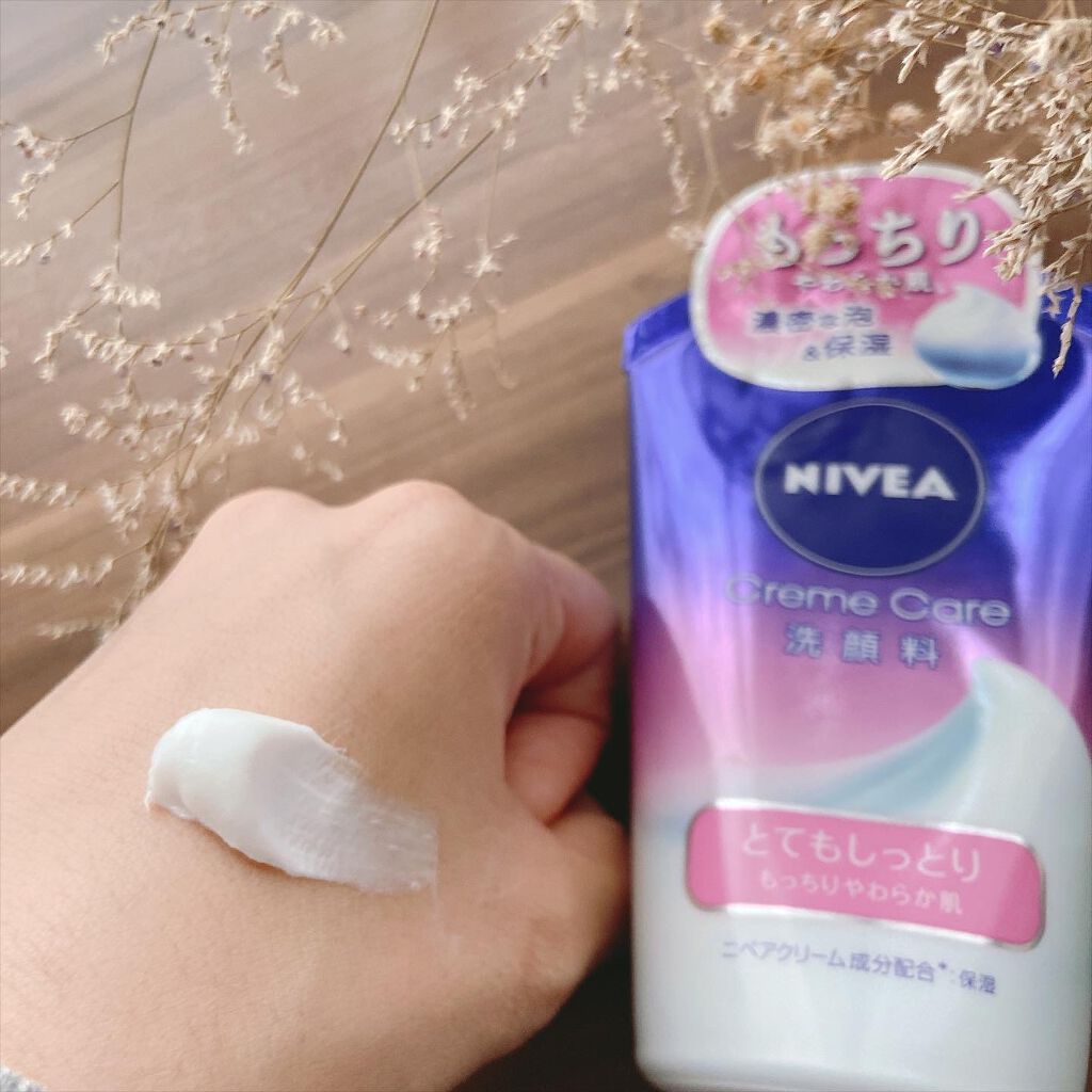 ニベア クリームケア洗顔料 とてもしっとり/ニベア/洗顔フォームを使ったクチコミ（3枚目）