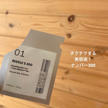 リードルショット300/VT/美容液を使ったクチコミ(1枚目)