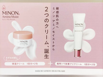 ミノン アミノモイスト モイストチャージ クリーム/ミノン/フェイスクリームを使ったクチコミ(3枚目)