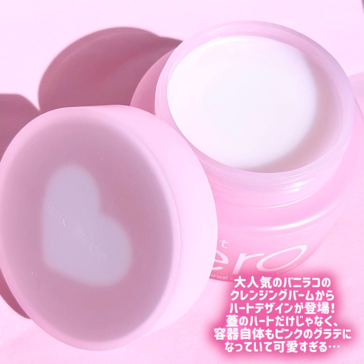 クリーンイットゼロ クレンジングバーム オリジナル/BANILA CO/クレンジングバームを使ったクチコミ(2枚目)