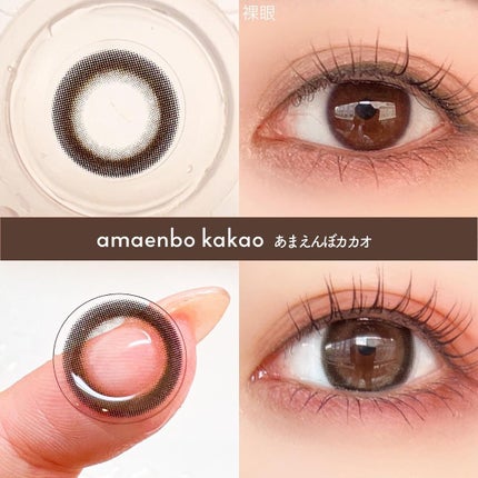 エバーカラーワンデーミリモア/エバーカラー/ワンデー(1DAY)カラコンを使ったクチコミ(7枚目)