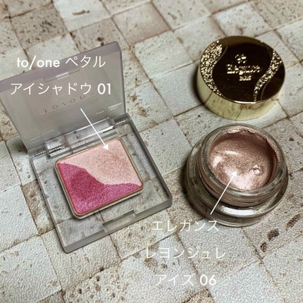 トーン ペタル アイシャドウ 01:ブリリアントピンク/to/one/アイシャドウパレットを使ったクチコミ(1枚目)