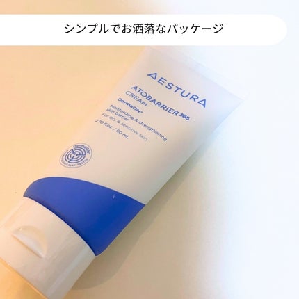 アトバリア365クリーム/AESTURA/フェイスクリームを使ったクチコミ(2枚目)