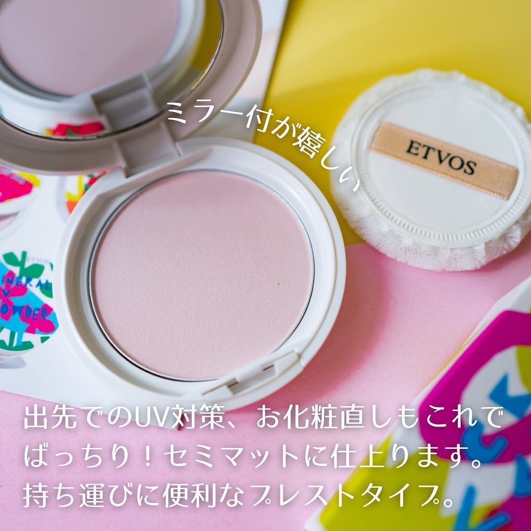【SAYA】コスメフォトグラファー on LIPS 「ETVOSから毎年大人気のUVパウダーが今年も登場!今年はプレ..」(4枚目)
