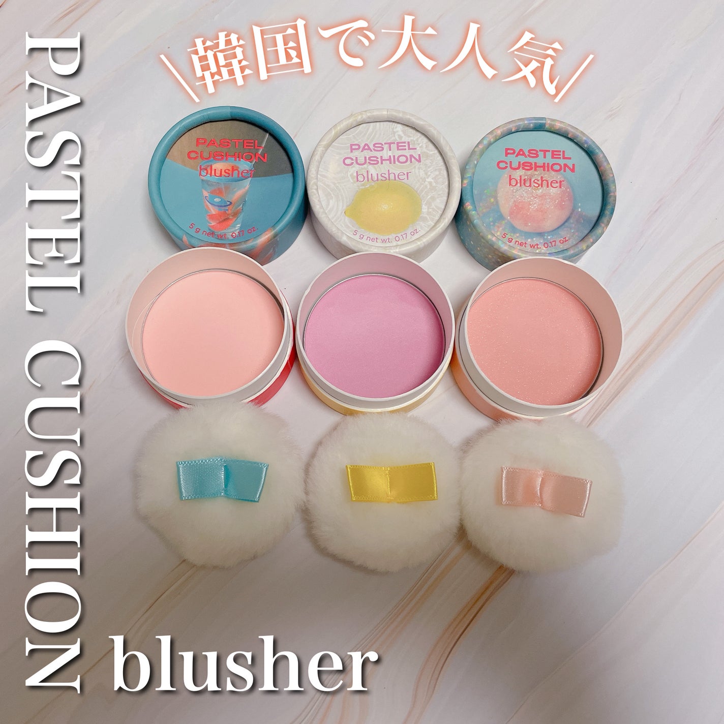 パステルクッションブラッシャー/THE FACE SHOP/パウダーチークを使ったクチコミ(1枚目)