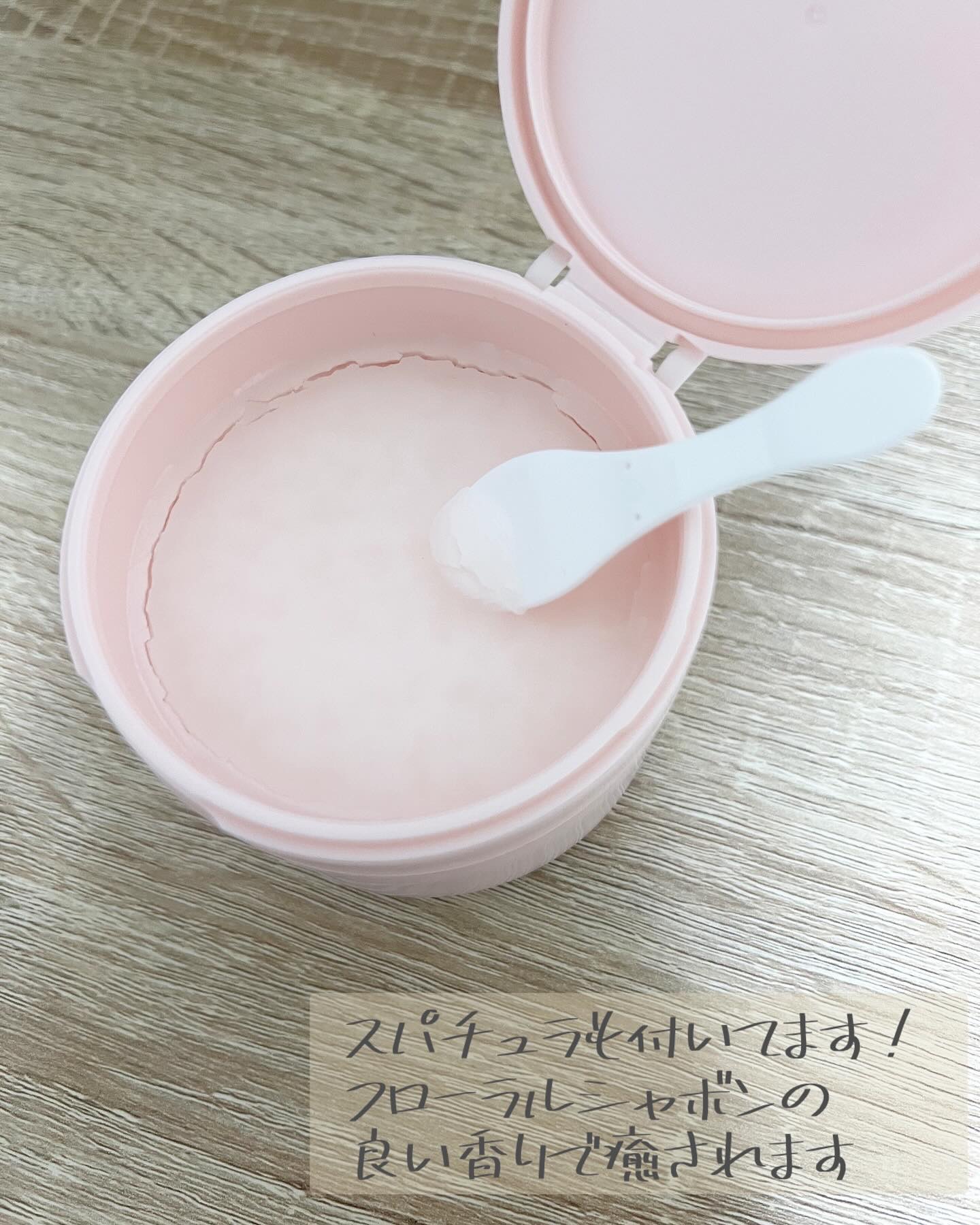 クレンジングバーム ピンク/aqua bank/クレンジングバームを使ったクチコミ（3枚目）