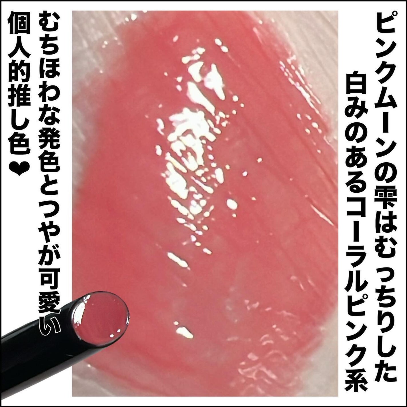 ケイト リップモンスター ツヤバース/KATE/口紅を使ったクチコミ(2枚目)