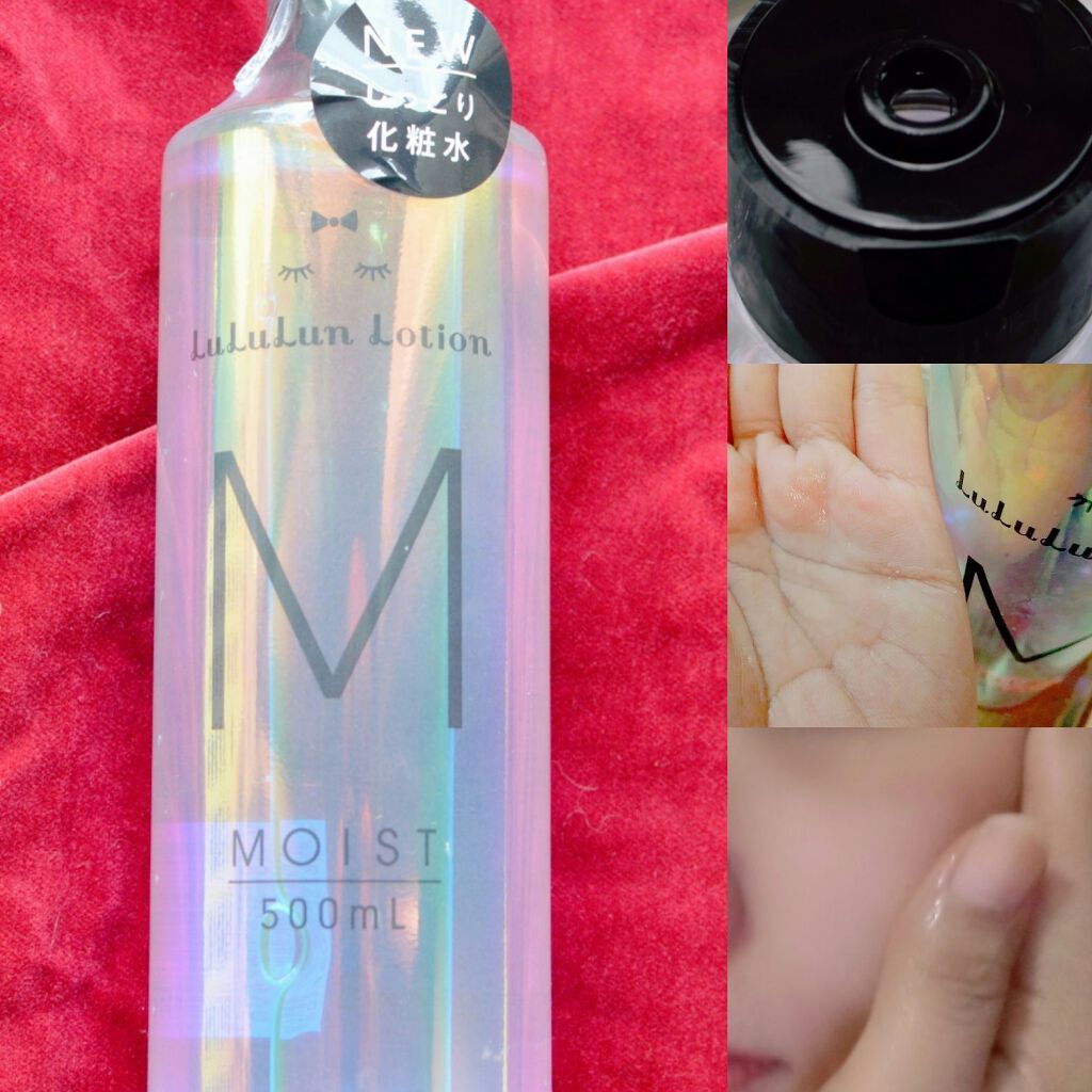 ルルルンローション モイスト/ルルルン/化粧水を使ったクチコミ(1枚目)