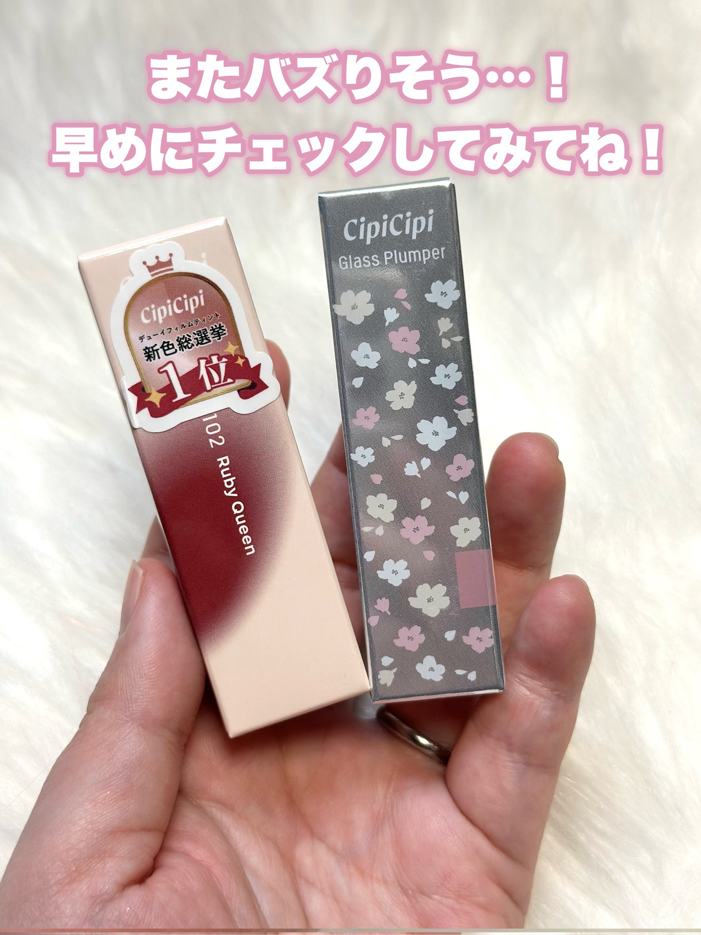 デューイフィルムティント/CipiCipi/リップティントを使ったクチコミ(6枚目)