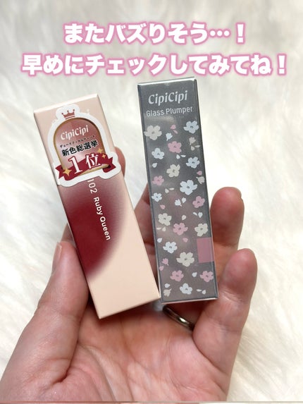 デューイフィルムティント/CipiCipi/リップティントを使ったクチコミ(6枚目)