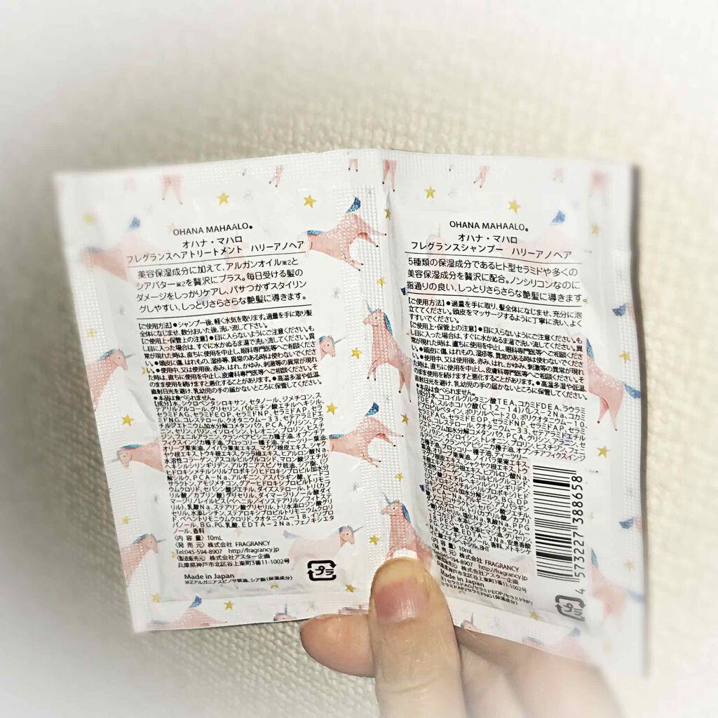 オハナ・マハロ フレグランスシャンプー<ハリーア ノヘア>/OHANA MAHAALO/市販シャンプーを使ったクチコミ（2枚目）