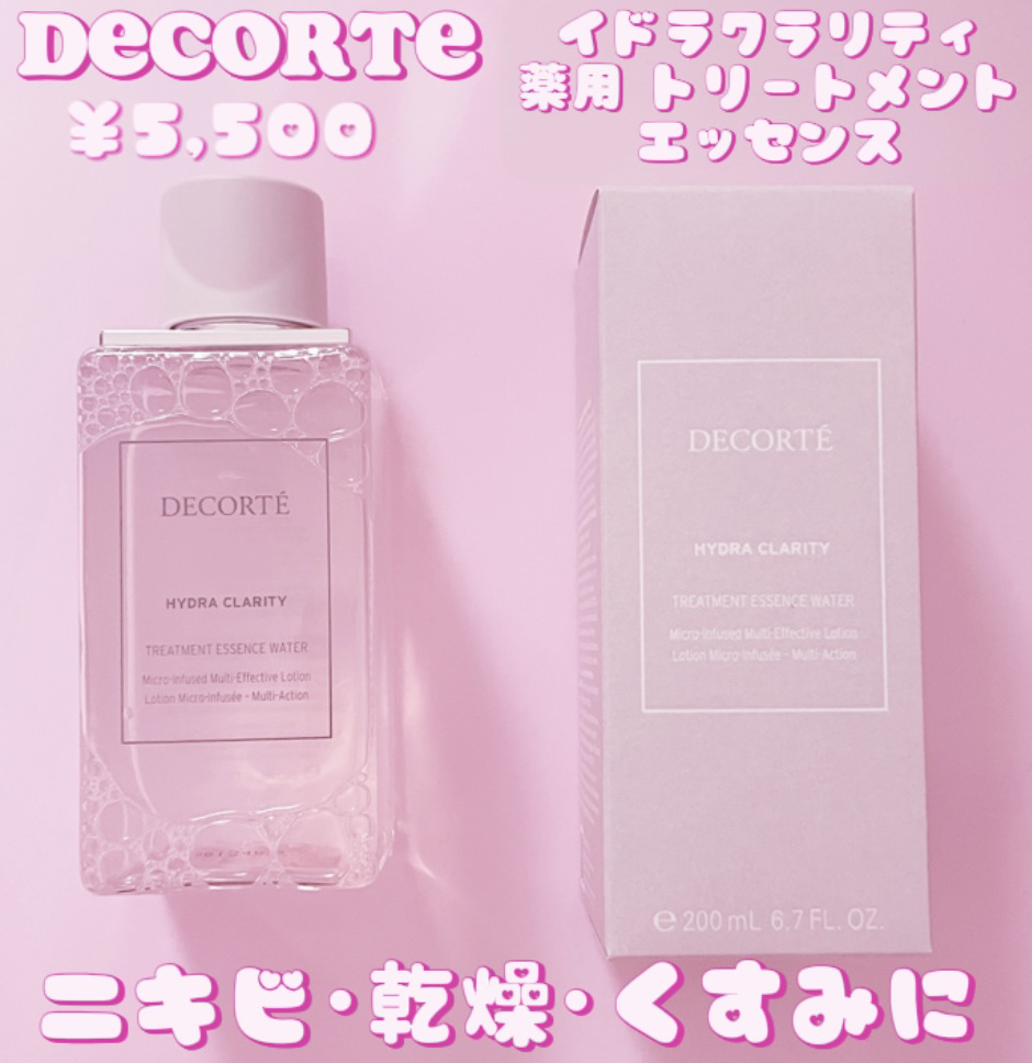 DECORTÉイドラクラリティ　薬用 トリートメント エッセンス ウォーター

LIPSとDECORTÉからの提供でいただきました！
DECORTÉのイドラクラリティシリーズは乳液が先行になるので普段使ってる乳液の後に使ってみました！

テ