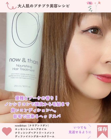 を使ったクチコミ(3枚目)