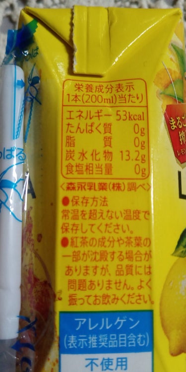 リプトン レモンティーのクチコミ「カロリーがたったの53kcal。
すっきりした味わいのレモンティーです🍋☕
喉の乾きもとれて後.....」（2枚目）