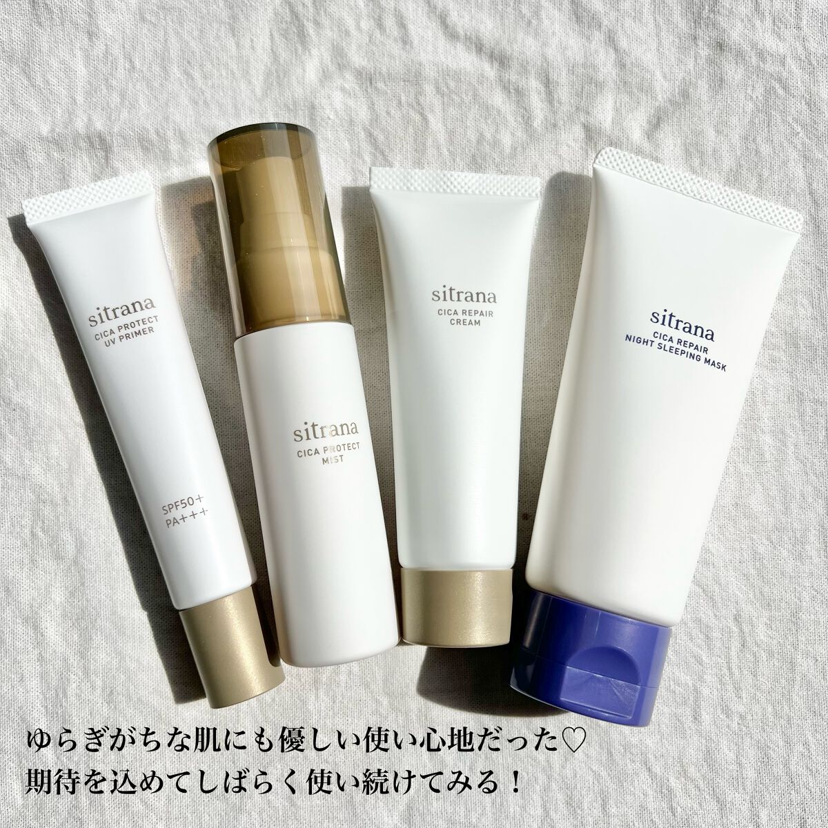 RAXY/Rakuten/その他を使ったクチコミ(8枚目)