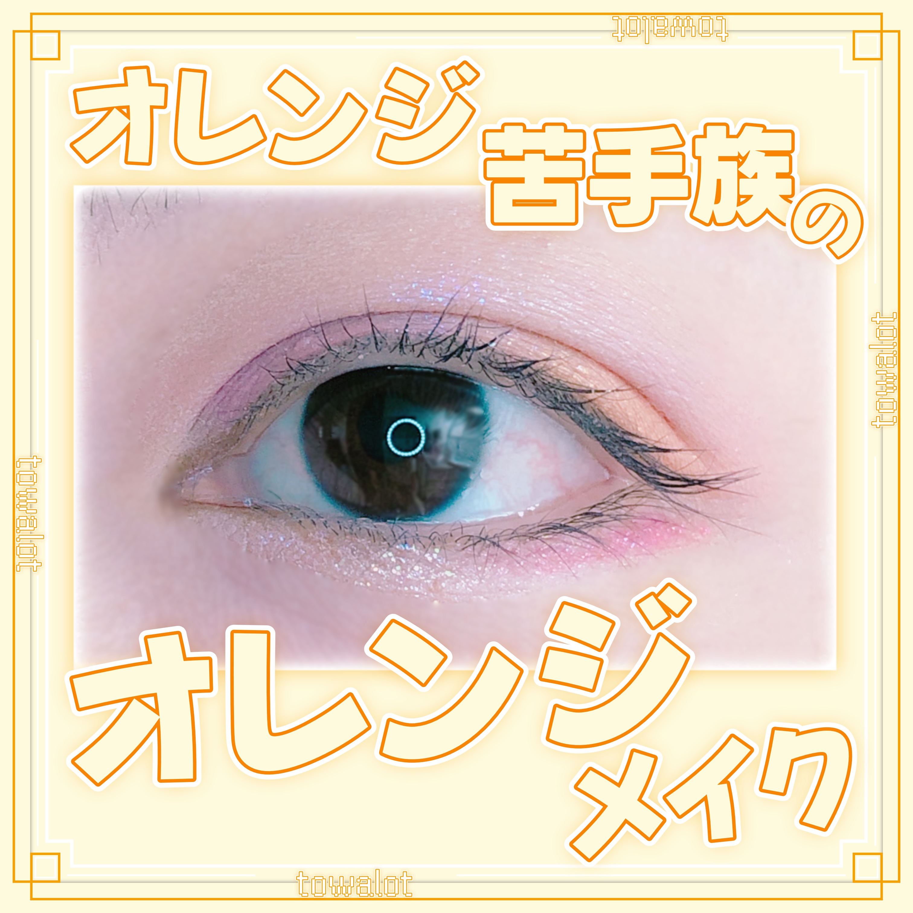 グラムチェンジマルチパレット/A.BLACK/マルチパレットを使ったクチコミ（1枚目）